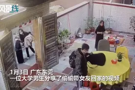 真实！男生瞒着妈妈第一次带女友回家，监控记录见面瞬间，两人反应亮了图片