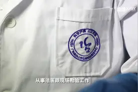 粤警正能量丨洪正刚：二十载坚守屡破奇案 让无声证据“开口说话”图片