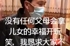 “内衣不合身拒发亲”始末：男方称问过尺寸，女方称对方不诚心图片