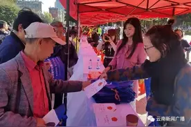 《天天315》丨云南省市场监督管理局为您解读《民法典》与市场监管图片