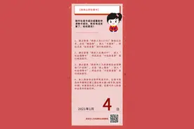 社保卡联系电话怎么变更？图片