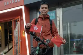 对话骑行39天到天安门广场看升旗的香港青年：这一趟很值得图片