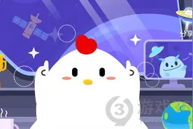 蚂蚁庄园今日答案最新 2021年4月13日蚂蚁庄园答案图片