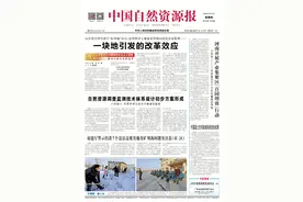 一块地引发的改革效应图片