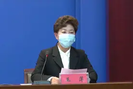 沈阳此次疫情呈现潜伏期长且发病快病程短等特点视频封面