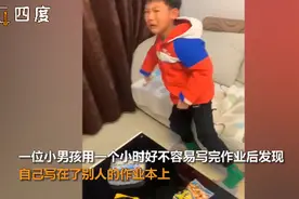 小学生写完作业却发现写在同学本上了，哭到崩溃！网友想出这招儿绝了图片