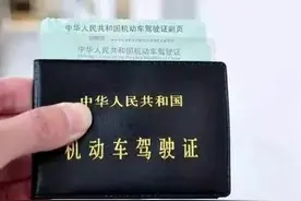 最高可以减6分！河南驾驶证扣分出新措施图片