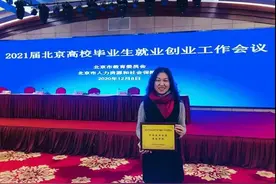 2020中央美院多措并举稳就业图片