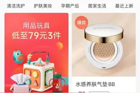 亲宝宝融资2.5亿元，但这不是互联网母婴赛道的缩影图片