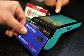 上海试点数字人民币硬钱包支付，可匿名也可实名图片