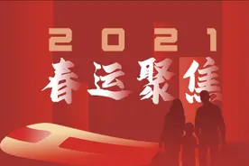 换乘更方便！26日起，广州南站一层南端中转换乘区域启用图片