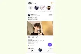 超级星饭团抓取微博数据被诉不正当竞争，一审被判赔千万图片