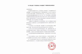 罗森回应关东煮掉地冲后接着卖：涉事人员主动离职、店长撤职图片