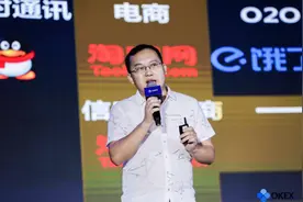 科技改变生活，徐明星缔造欧科云链区块链帝国图片