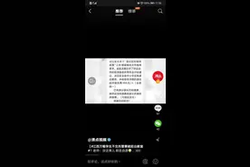 江西万载县收取课后托管费，当地称教育部门正在处理图片