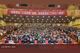未来五年，邵阳将打造湖南中西部核心城镇群，建造中国（邵阳）特种玻璃谷和全国中药制造基地图片