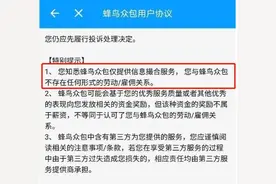 外卖员猝死获赔2000元，“无劳务关系”就行了？图片