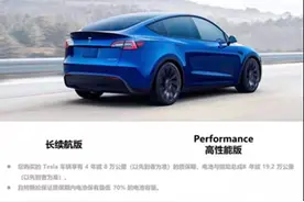 一线｜开售7天交期已排至今年二三季！记者实探特斯拉Model Y热销背后图片