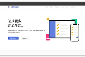 打工人、学生党不用996的宝藏app，好用高效图片