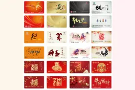 新年犇起来！武汉通牛年生肖卡上线了图片