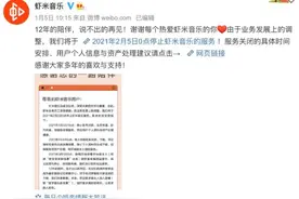 谁“杀”死了那只虾米？创始人远走泰国，曾感叹“行业现状荒诞到令人发指”图片