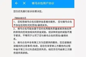 上游评论 | 外卖骑手送餐时猝死获赔2000元，“一纸协议”不能成为平台的免责书图片