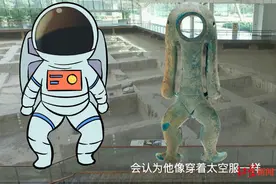 宇航服、鞋拔子、火锅盆……金沙遗址的文物有多“穿越”？图片
