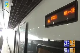 盐通高铁开通 盐城至上海最快2小时7分到达