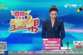 潍坊青州市民买电梯洋房 交房一看入户门与电梯“打架”？图片