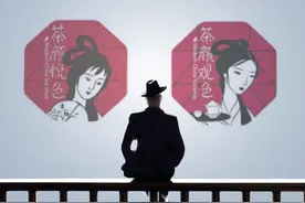 “茶颜悦色”把“茶颜观色”告了！理由是“不正当竞争”，网红品牌山寨风何时休？图片