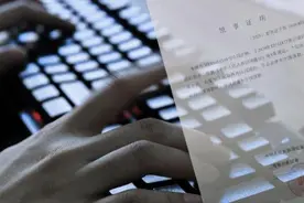 让李娜躺枪“退出中国国籍”的这份文件原来是它图片