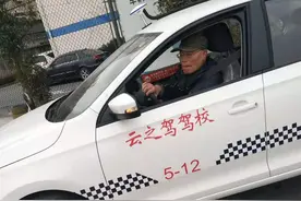 考驾照的老人们：73岁拿照要开车去云南，82岁连挂不言弃图片