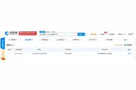 吴秀波持股99%的霍尔果斯不二文化传媒有限公司被列为被执行人 执行标的700万元图片
