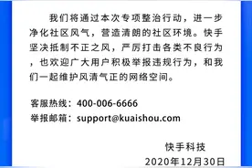 教人反催收当“老赖”快手专项整治“老赖培训班”图片