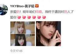 黄子韬想和性转后的自己结婚网友赞有夫妻相 黄子韬女装照片好好看图片