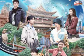 国内首档洋葱体城市纪实片《奇妙之城》上线图片