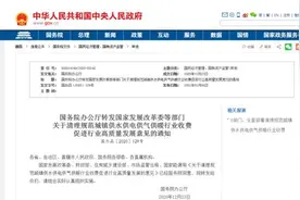 下月起，“一户多人口”可降电费图片