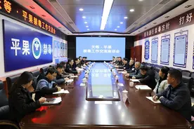 天等县禁毒委一行到平果市交流学习禁毒工作图片