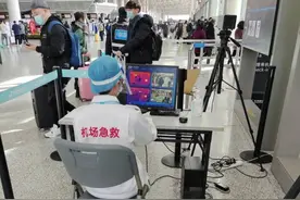 请周知！进入萧山机场航站楼需佩戴口罩并出示健康码图片