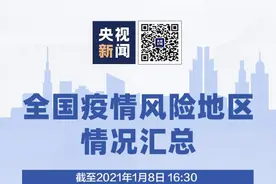 云南8地发布最新防控要求图片