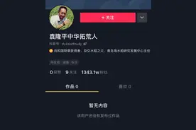 这就是“顶流”图片