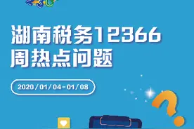婚后两方共同购买的住房，发生的住房贷款利息支出是否可以夫妻双方各按50%扣除？图片