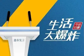 月收入5000以下不该吃西贝？西贝离职副总裁“神评论”冲上热搜，网友评论炸了……图片