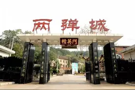 重温红色记忆，传承三线精神，踏寻三线建设足迹之旅！图片