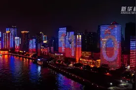 超燃！广州千架无人机点亮这个节日的夜晚视频封面