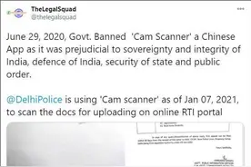 被禁了半年的中国APP，印度警方还在用图片