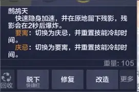 妄想山海武器汇总 妄想山海武器种类大全图片