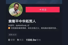 真·顶流！一条消息未发，粉丝已破千万图片