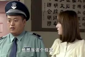 乡村爱情：刘晓峰挑拨离间刘脑袋，一通乱说，王大拿既生气又好笑