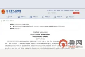 山东发文：将更多门诊花费较大的慢特病纳入医保图片